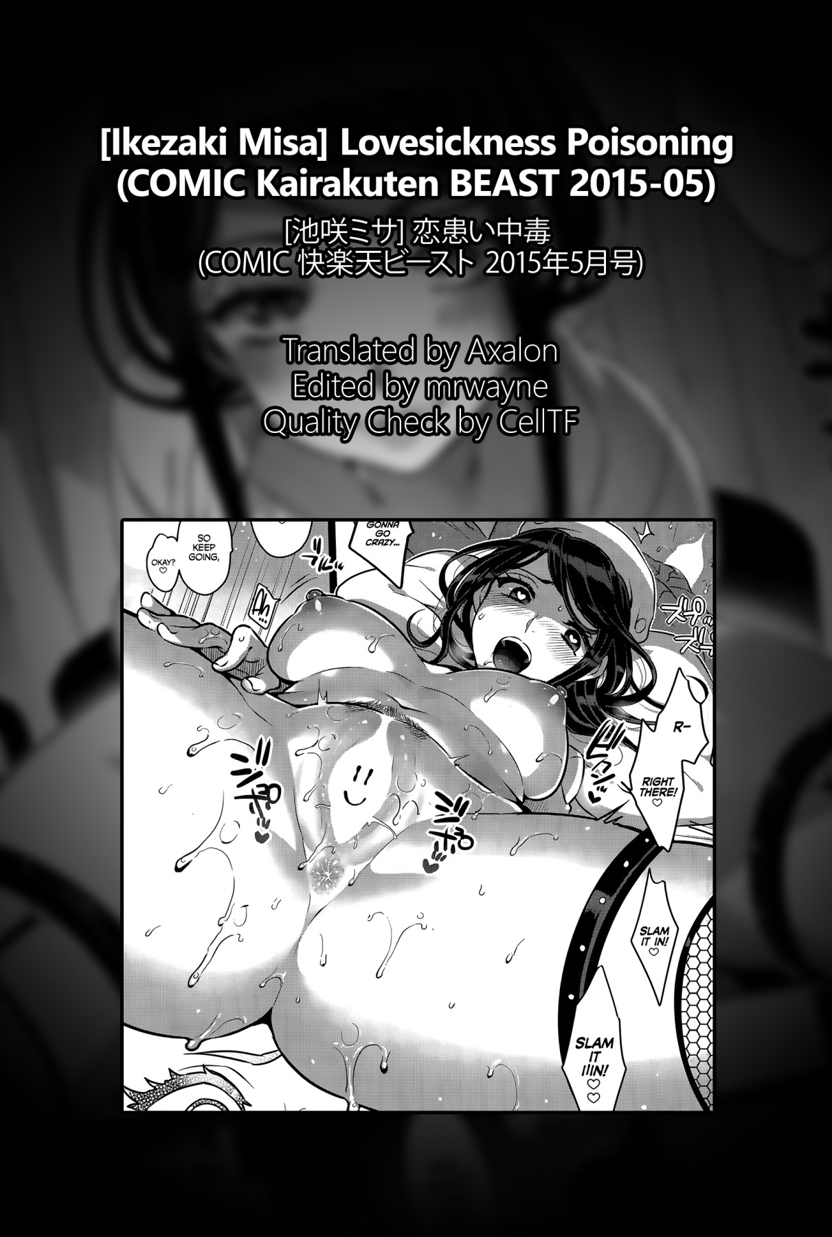 Hentai Manga Comic-Lovesickness Poisoning-Read-17